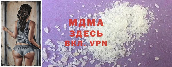 мефедрон Балахна